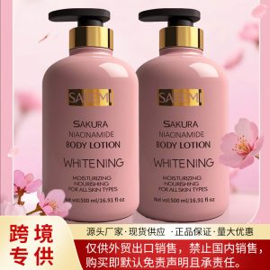 Sakura body cream